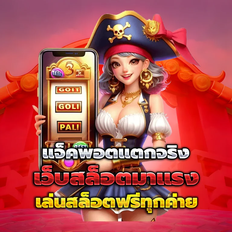 led333 casino