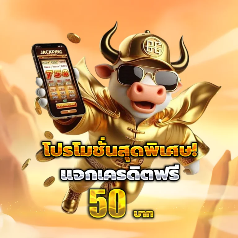 led333 เว็บตรง