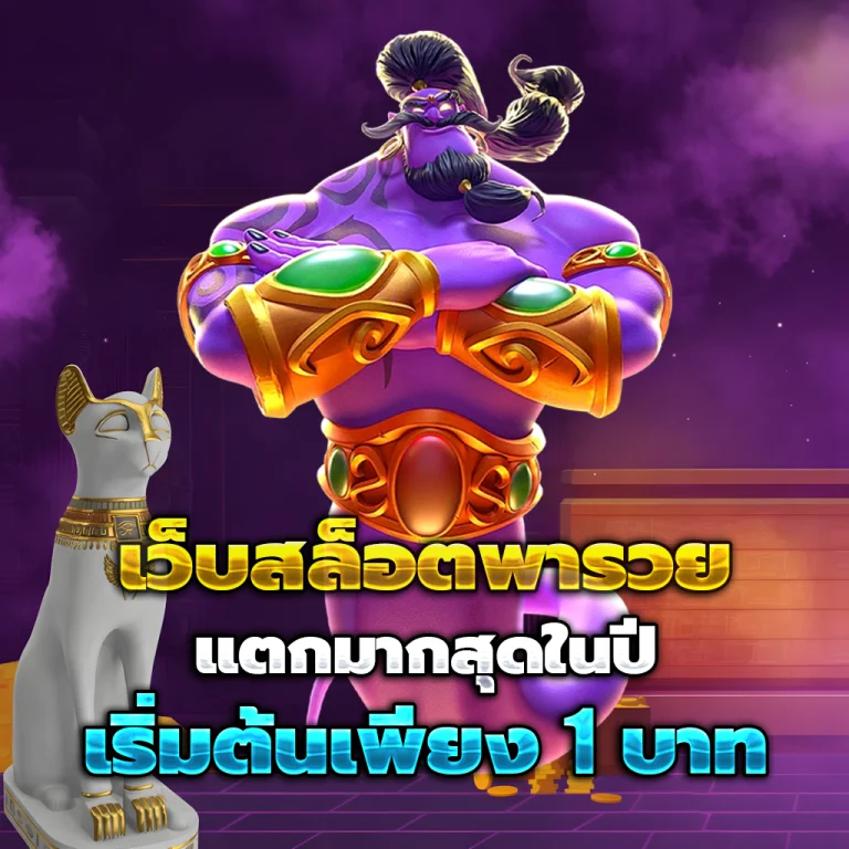 สล็อต led333