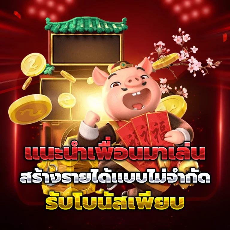 ทางเข้า led333
